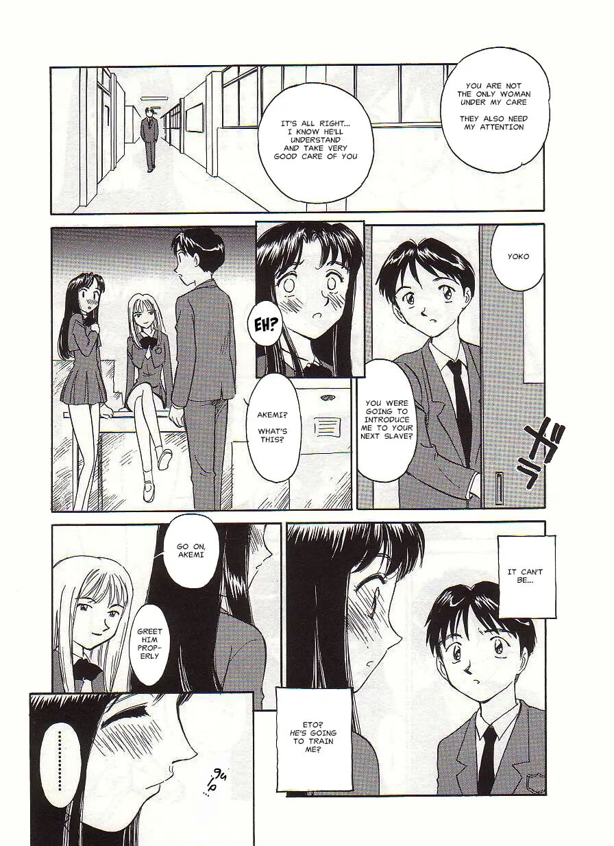 Circle (suehirogari) Chapter 1000 Page 39